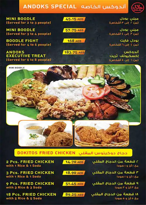 Andoks - أندوكس Menu in Al Satwa, Dubai 