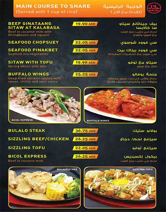 Andoks - أندوكس Menu in Al Satwa, Dubai 