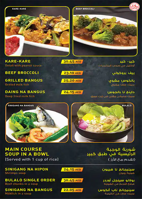 Andoks - أندوكس Menu in Al Satwa, Dubai 