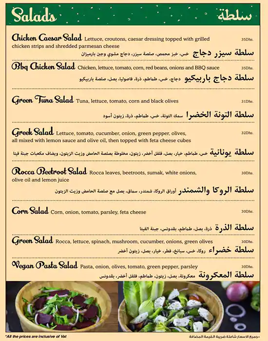 GrandPa Pizza - جراندبا بيتزا Menu 