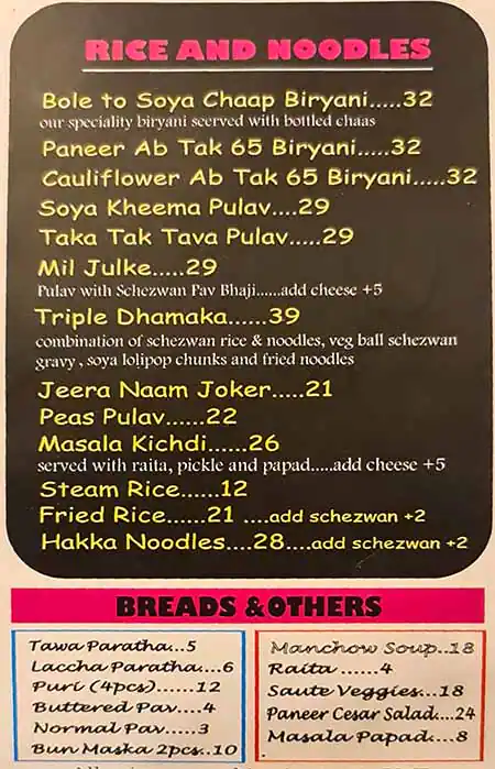 The Mumbai Gully & Kulfiholic Menu 