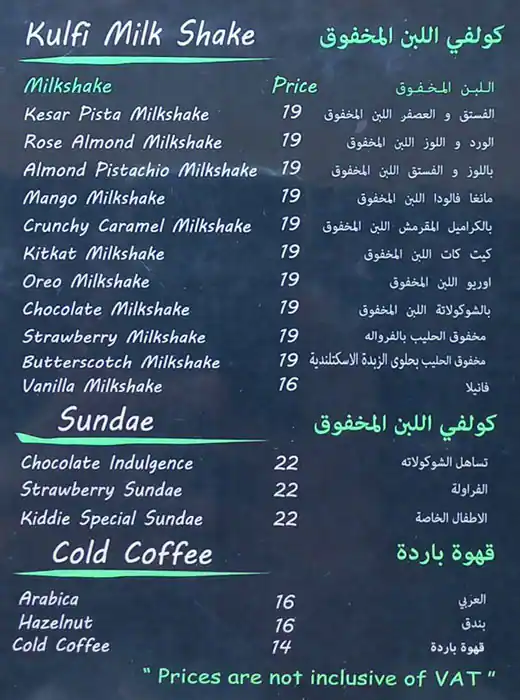 Kulfi House Menu in Al Karama, Dubai 