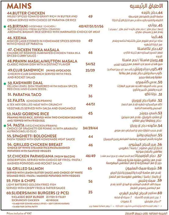 Chai and Co. - تشاي أند كو. Menu 