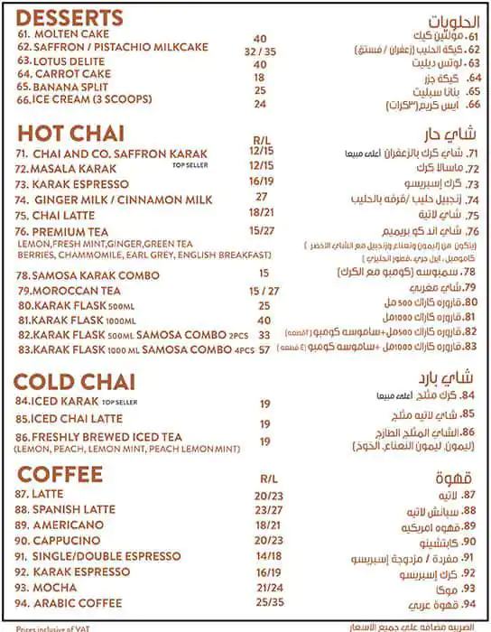 Chai and Co. - تشاي أند كو. Menu 