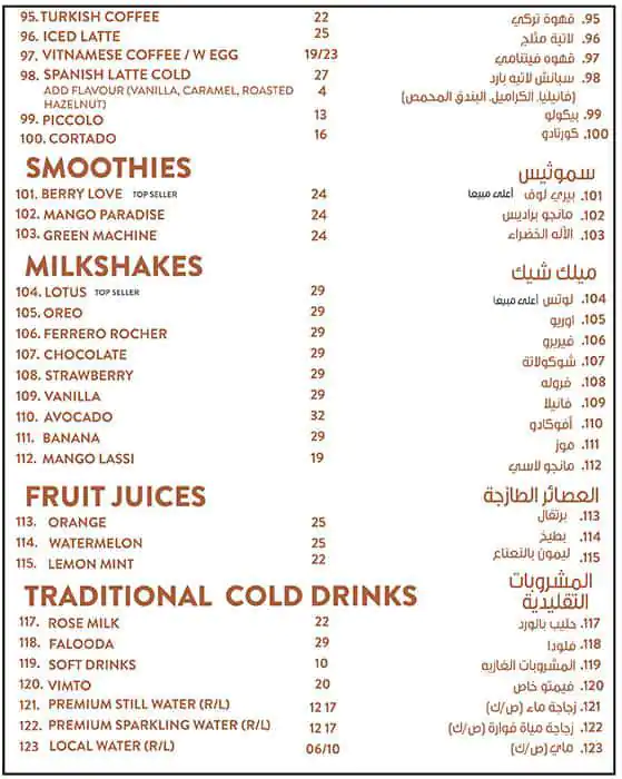 Chai and Co. - تشاي أند كو. Menu 