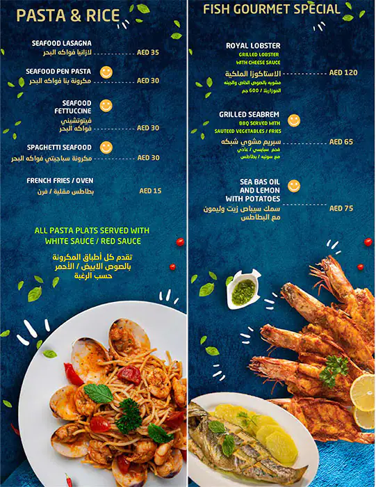 Fish Gourmet Menu in Jumeirah Fishing Harbour, Jumeirah 2, Dubai 