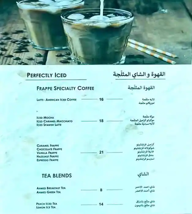 Kullaj Omar - كلاج عمر Menu in Last Exit Al Khawaneej, Dubai 