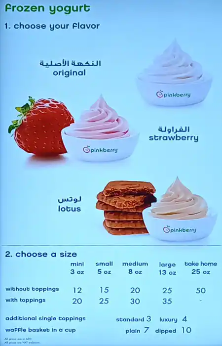 Pinkberry Menu in La Mer, Jumeirah 1, Dubai 