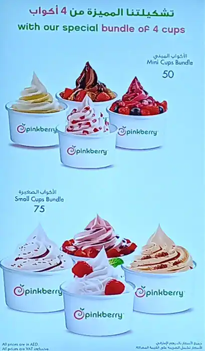 Pinkberry Menu in La Mer, Jumeirah 1, Dubai 