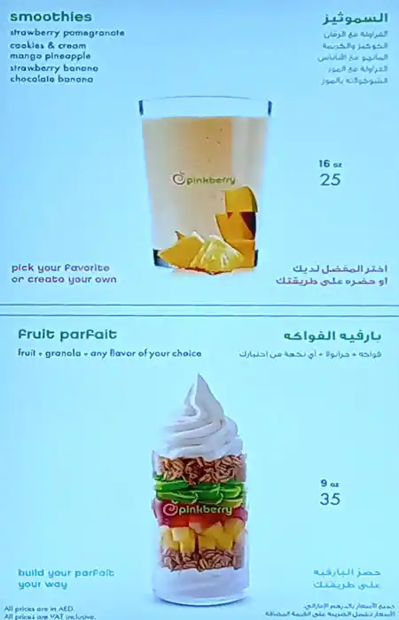 Pinkberry Menu in La Mer, Jumeirah 1, Dubai 