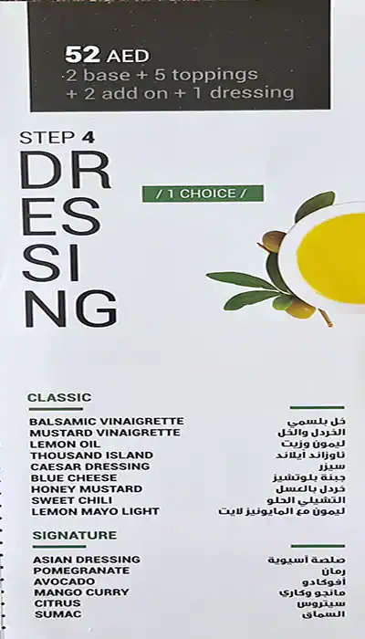 Salad Station Menu in Dubai Media City, Dubai 