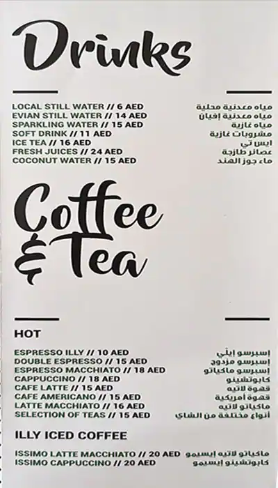 Salad Station Menu in Dubai Media City, Dubai 