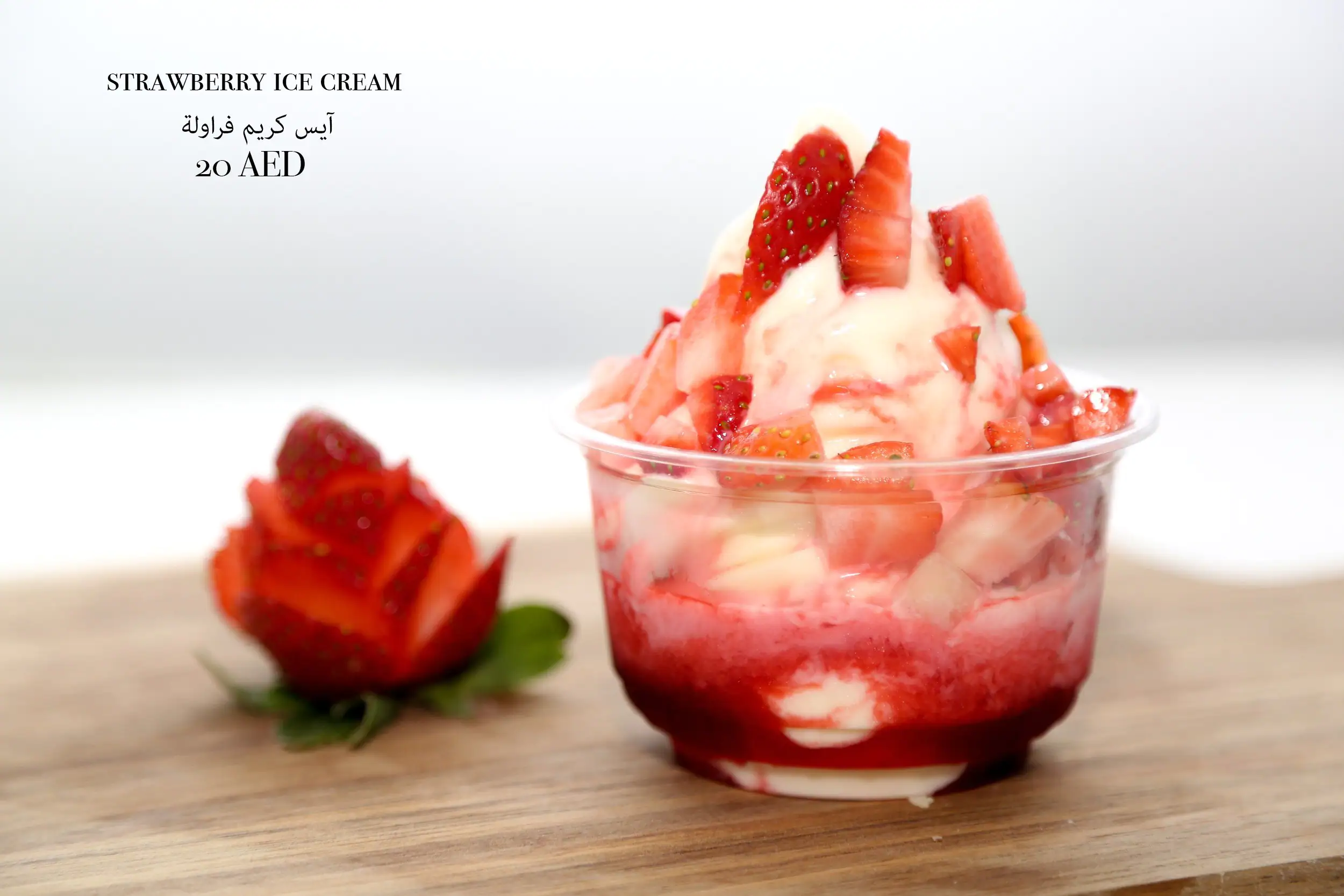 Freez - فريز Menu in Wasl Hub, Al Karama , Dubai 