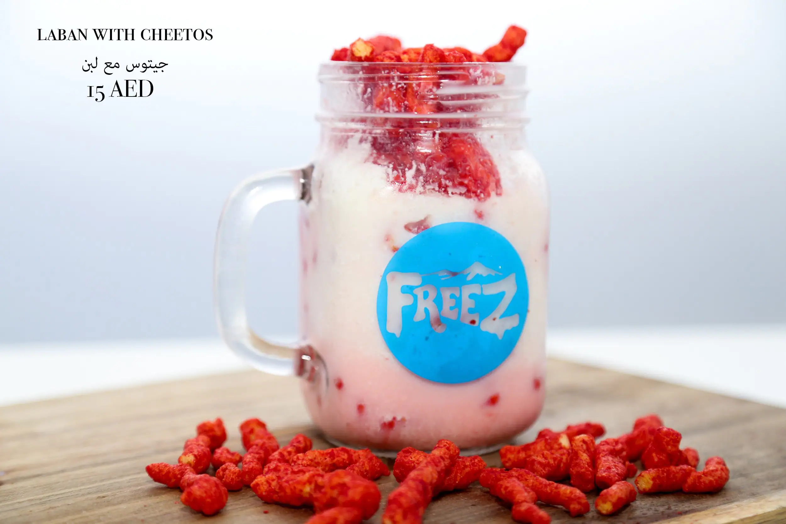 Freez - فريز Menu in Wasl Hub, Al Karama , Dubai 