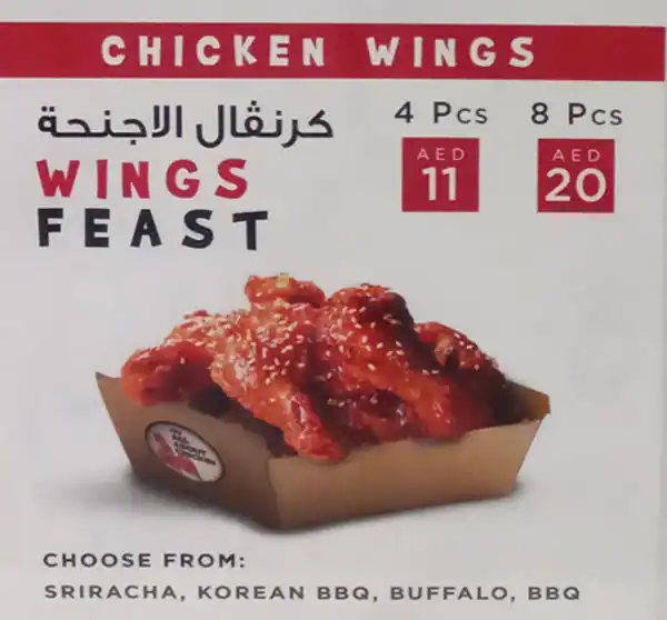 Max's All About Chicken - ماكس أل أبوت تشيكن Menu 