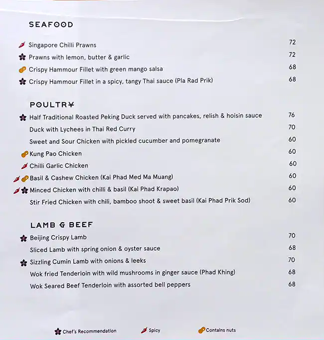 Royal Orchid Menu in Ibn Battuta Mall, Jebel Ali Village, Dubai 