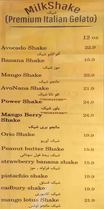 So Fresh Arrangement Menu in Al Barsha, Dubai 