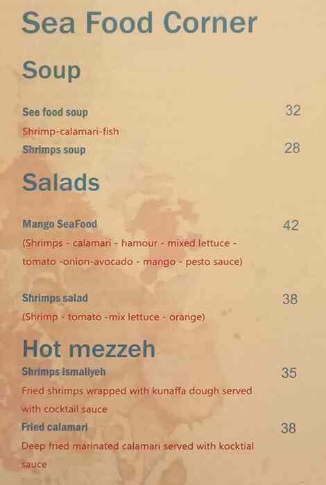 Anbar Restaurant & Cafe Menu in Business Bay, Dubai 