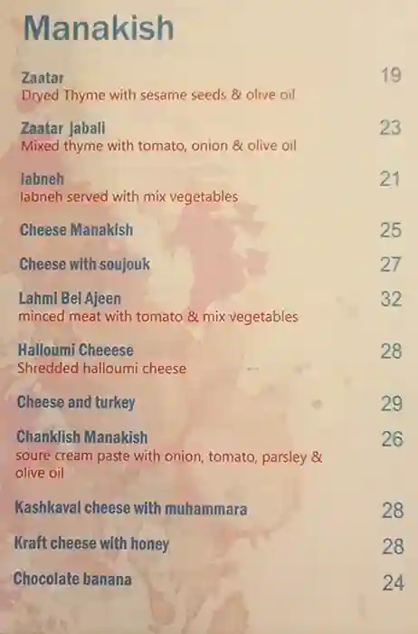 Anbar Restaurant & Cafe Menu in Business Bay, Dubai 