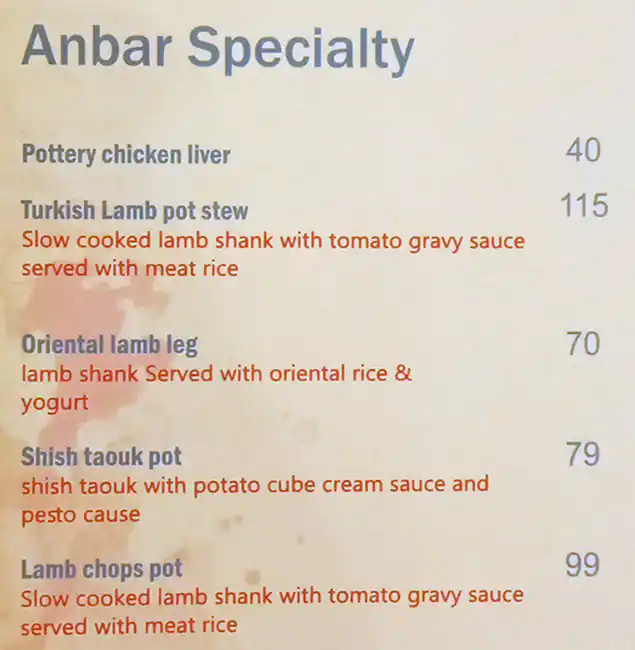 Anbar Restaurant & Cafe Menu in Business Bay, Dubai 