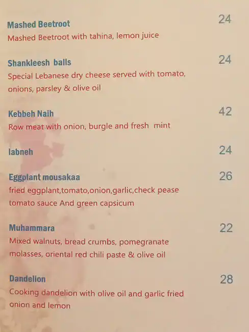 Anbar Restaurant & Cafe Menu in Business Bay, Dubai 