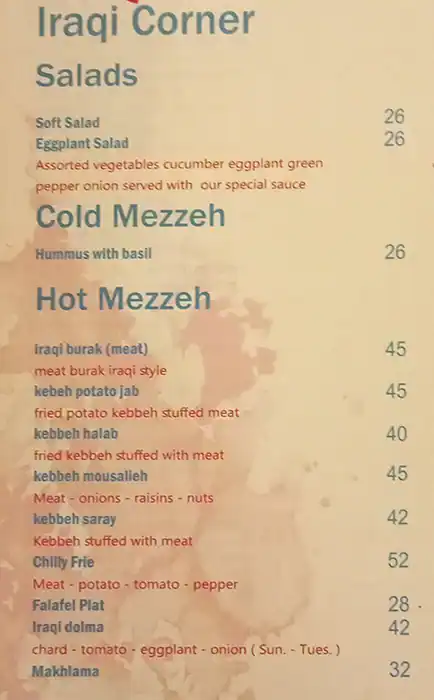 Anbar Restaurant & Cafe Menu in Business Bay, Dubai 