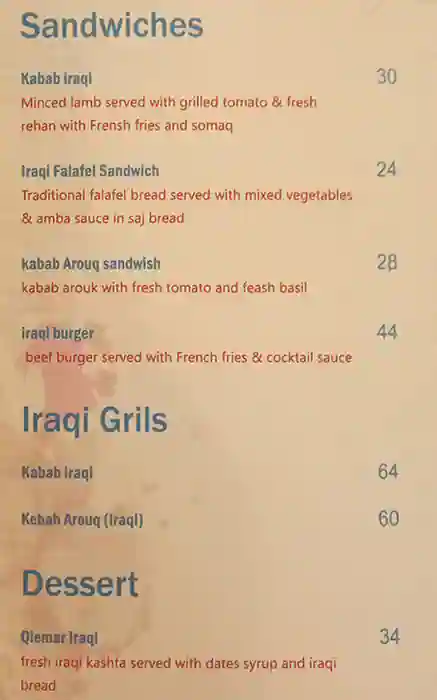 Anbar Restaurant & Cafe Menu in Business Bay, Dubai 