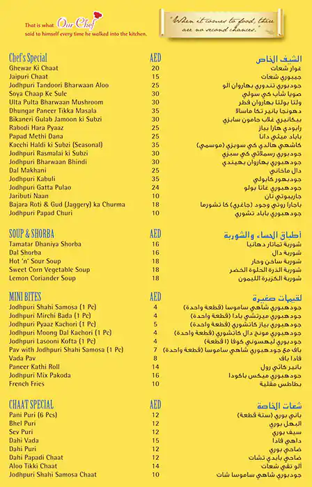 Best restaurant menu near Dubai Hills Mall Dubai