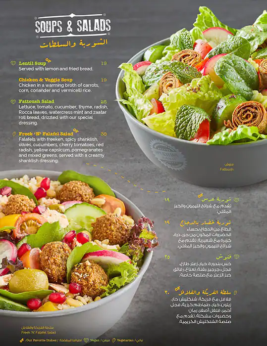 Best restaurant menu near Dubai Media City Dubai