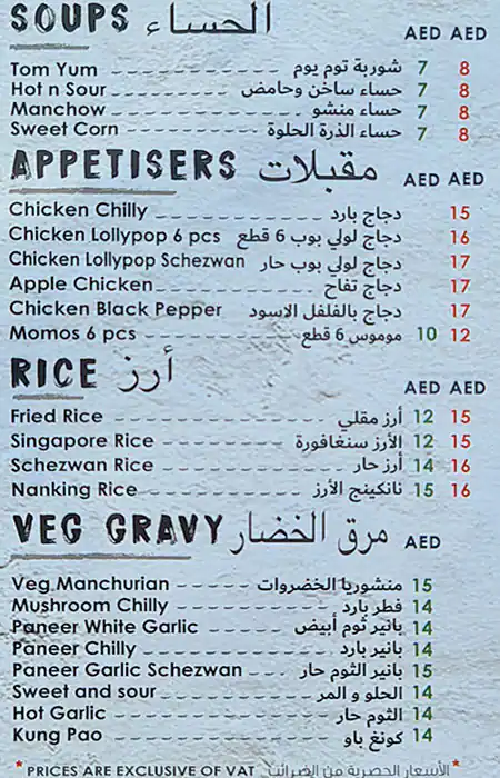 Tasty food Indo-Chinesemenu Outer Dubai