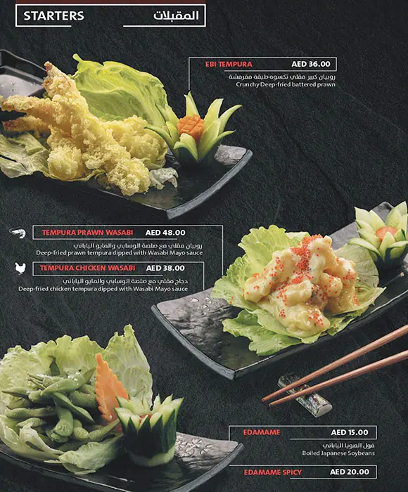 Deli Sushi Menu in Dubai Silicon Oasis (DSO), Dubai 