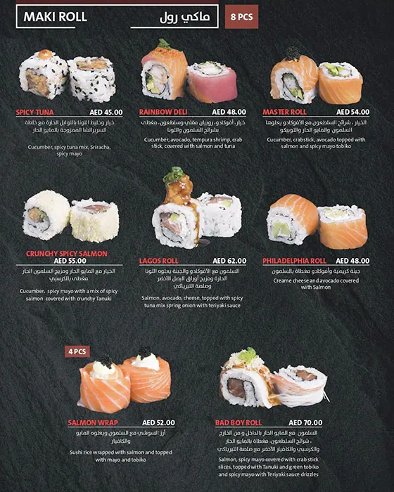 Deli Sushi Menu in Dubai Silicon Oasis (DSO), Dubai 