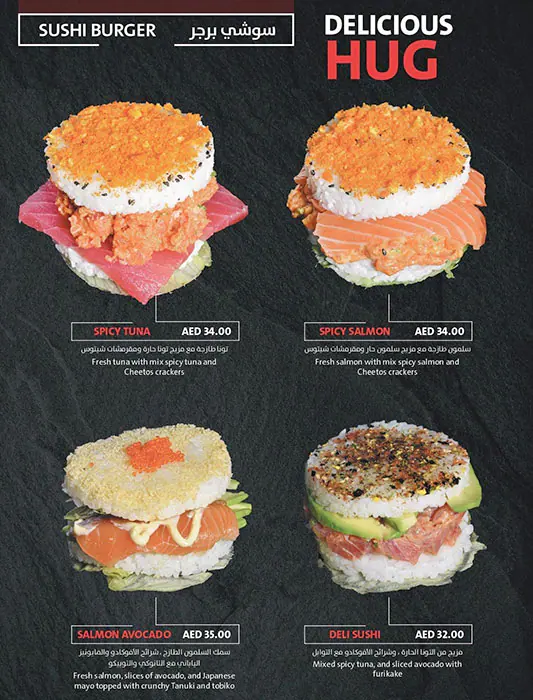 Deli Sushi Menu in Dubai Silicon Oasis (DSO), Dubai 