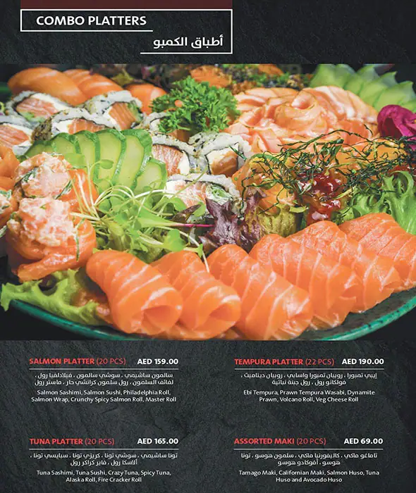 Deli Sushi Menu in Dubai Silicon Oasis (DSO), Dubai 