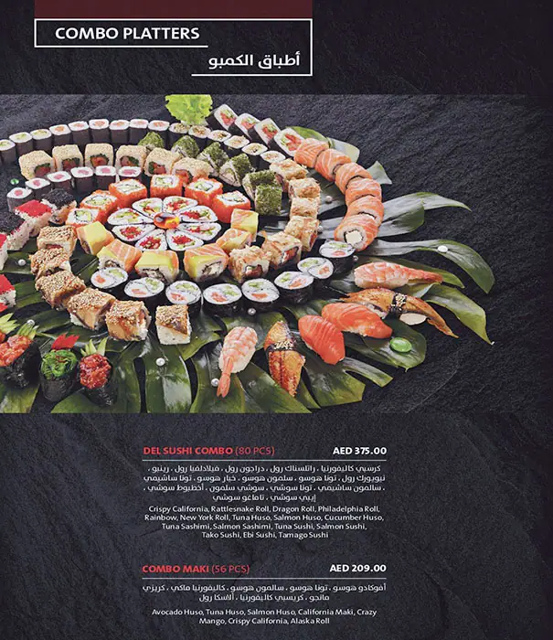 Deli Sushi Menu in Dubai Silicon Oasis (DSO), Dubai 