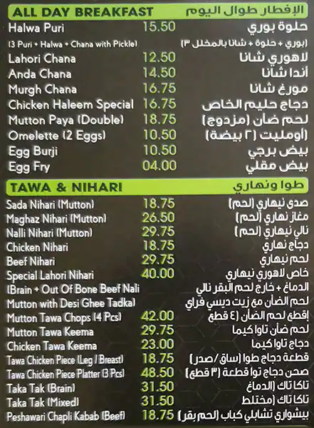 Best restaurant menu near Al Karama