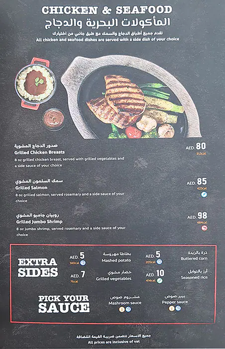 Steakanji Philly Steaks Menu in La Mer, Jumeirah 1, Dubai 