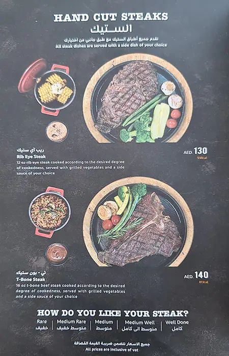 Steakanji Philly Steaks Menu in La Mer, Jumeirah 1, Dubai 