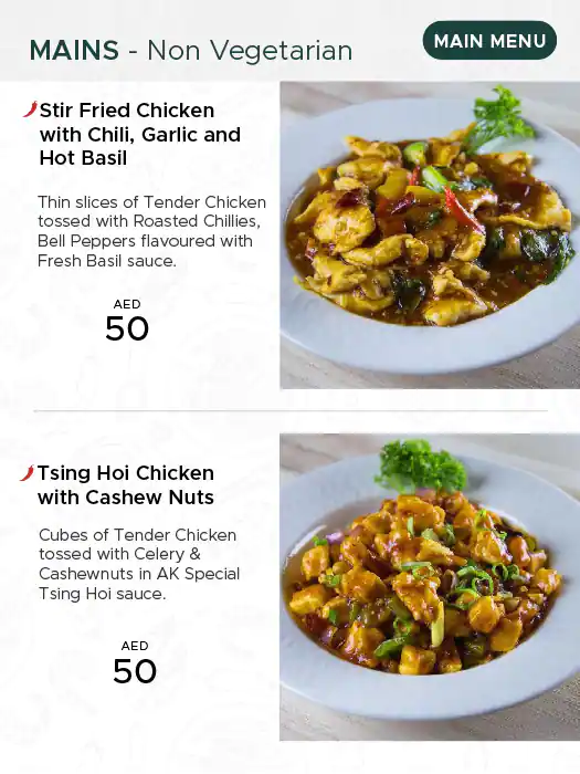 Asia Kitchen By Mainland China - اسيا كيتشين باي مينلاند تشاينا Menu 