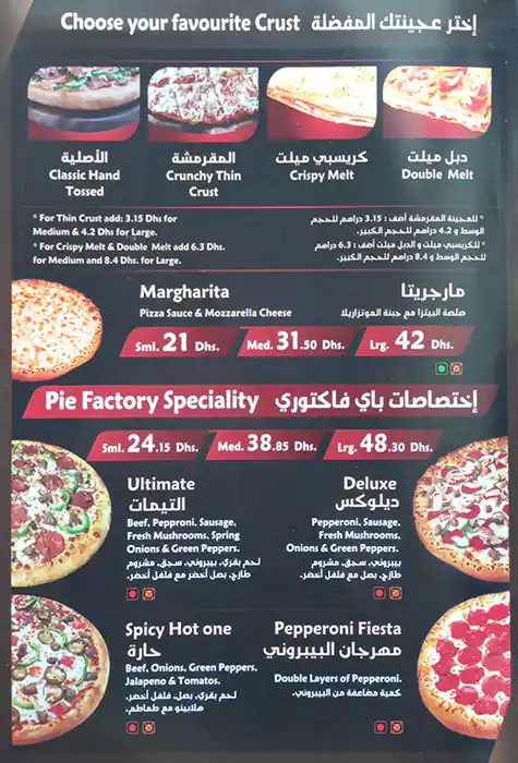 The Pizza Pie Factory Menu in Al Barsha, Dubai 