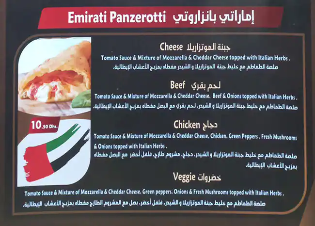 The Pizza Pie Factory Menu in Al Barsha, Dubai 