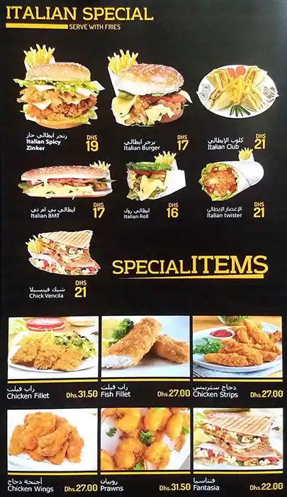 Mai Himaak Cafeteria Menu in Al Barsha, Dubai 
