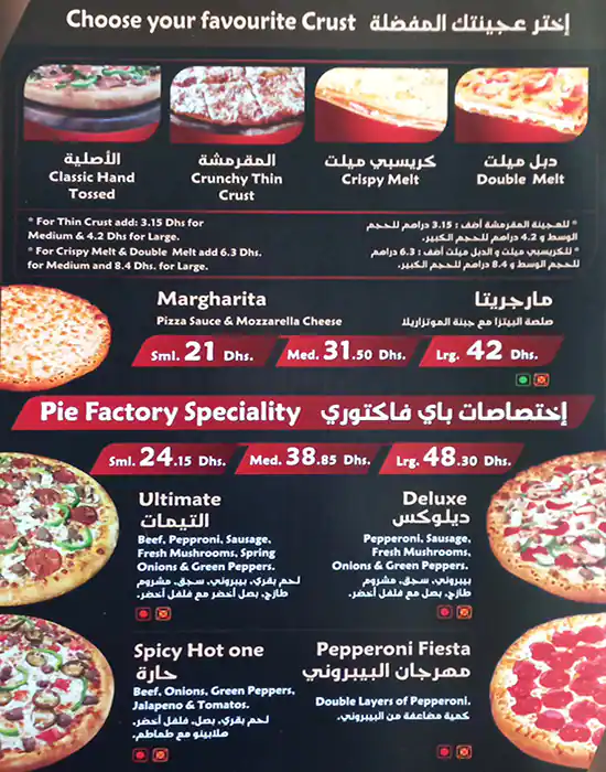 The Pizza Pie Factory Menu in Al Hudaiba and Around, Dubai 