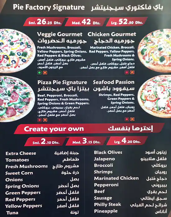 The Pizza Pie Factory Menu in Al Hudaiba and Around, Dubai 