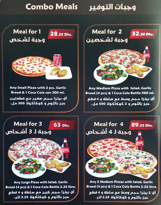 The Pizza Pie Factory Menu in Al Hudaiba and Around, Dubai 