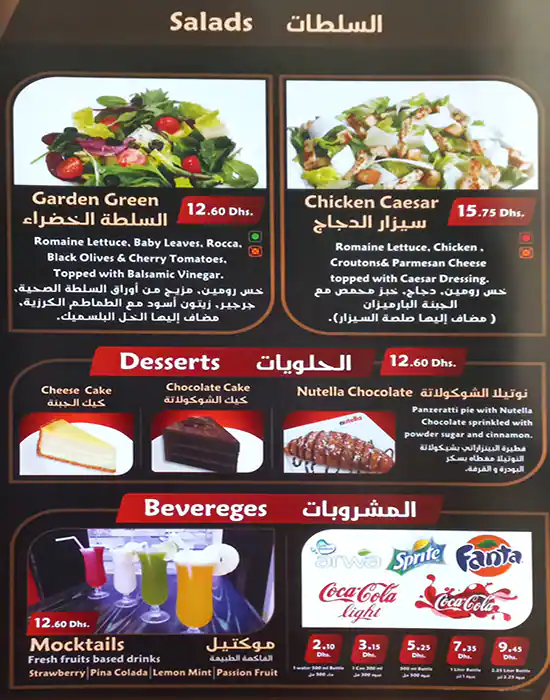 The Pizza Pie Factory Menu in Al Hudaiba and Around, Dubai 