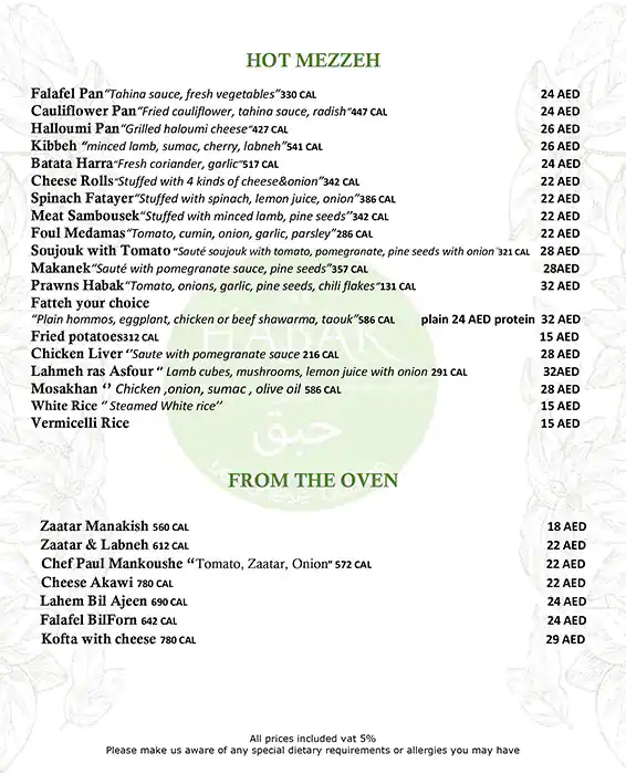 Dar Habak Menu in Jumeirah 1, Dubai 