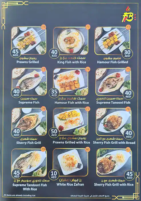 Pak Al Fereej Menu in Dragon Mart 2, International City, Dubai 