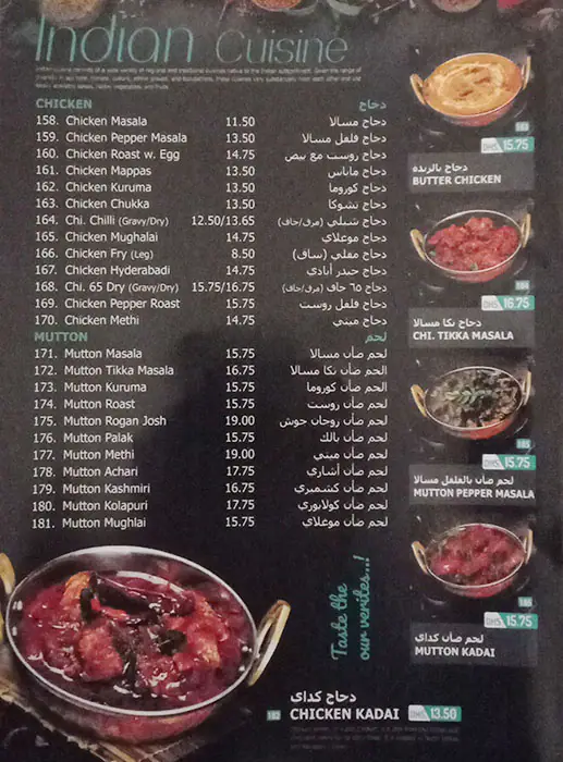 Four Square Cafe & Restaurant Menu 