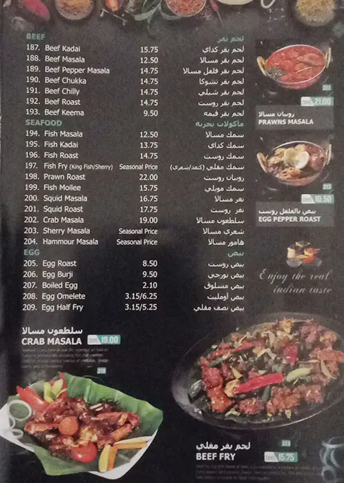 Four Square Cafe & Restaurant Menu 